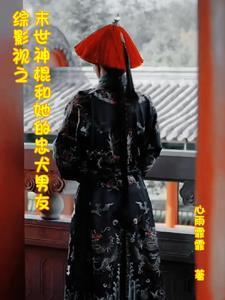 D级潜力？我万倍返还成武神！