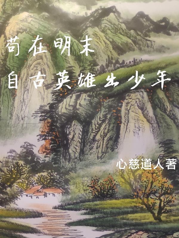 嗜血狂妃：云府大小姐