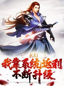 梦界回档