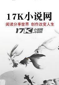 恐怖的不是他，是他的野兽军团