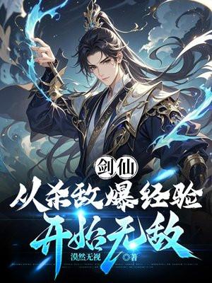 冲天玄甲：黄巢弑天录