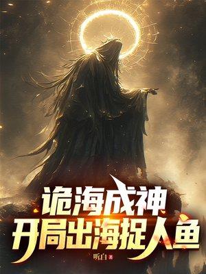 听懂婴语后，我成了整个豪门圈的座上宾