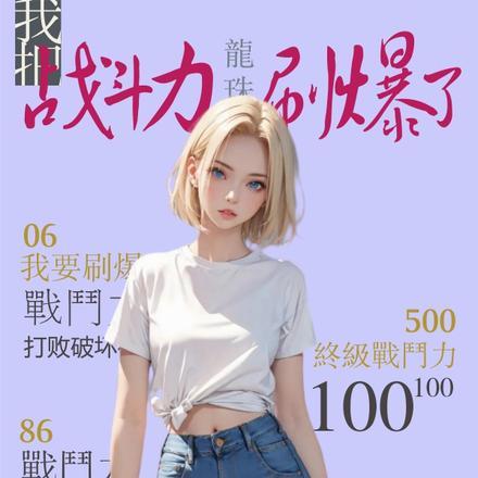 恶意欺辱(暗黑 强制)