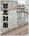 邪灵生死决