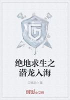 月光疤