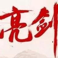 甲武圣徒