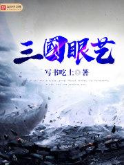 假盗墓？她可是真的发丘天官！