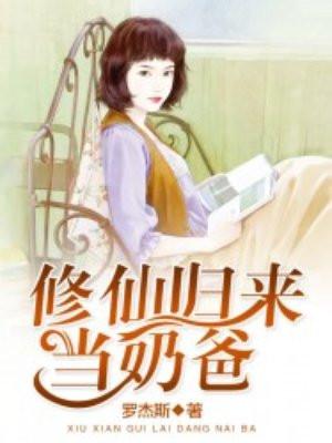 一人之下：道士下山