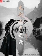 黑道风云江湖路