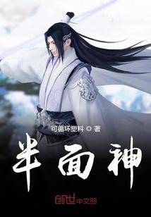 万倍返还后,我获得阴阳混沌圣体