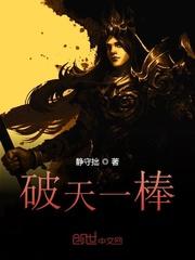 重生八零：我在大山带出清北班