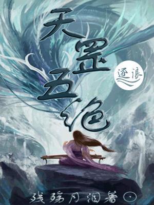 重生后，冷情总裁他跪求复合