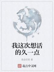 她带野种回家报喜，却发现家门已换锁