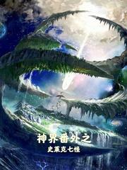 夫人她力可扛鼎