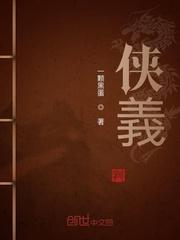 特种女兵之利刃TXT免费
