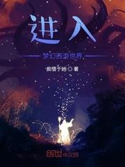 男主绑定系统攻略系统
