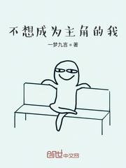 梦中交易成为宇宙最强者李轩