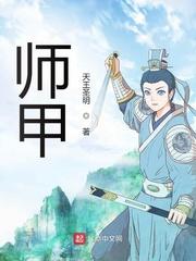 升邪全文免费阅读