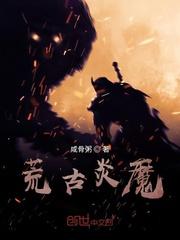 婚后失控，诱她炙热沦陷！