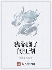 和权臣一夜共感后，我女儿身暴露