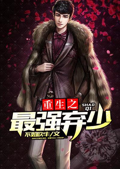 谁拉他进来的，惊悚世界被薅秃了