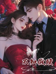 开局侯府嫡子，我要娶女帝