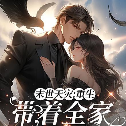 偷我外婆一生，我亲手断他们全家前程