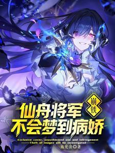 他爆红那天，我快死了