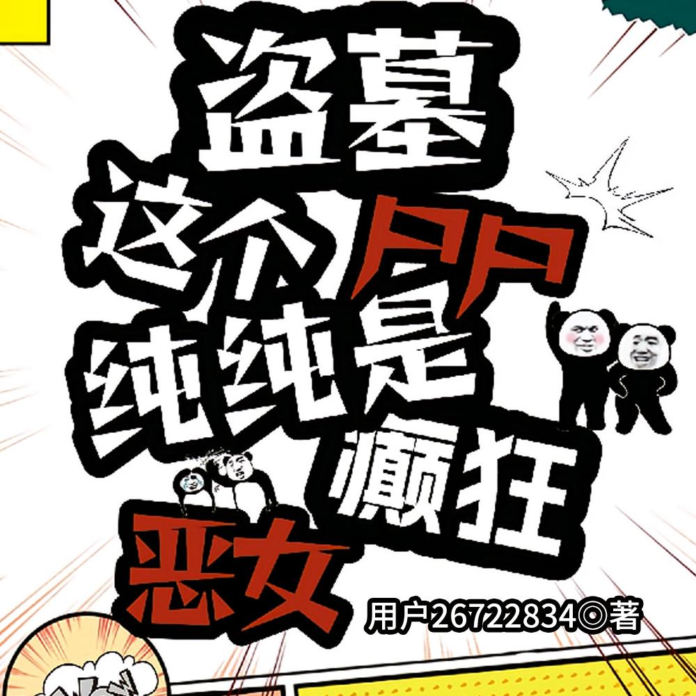 重生2010：开局做空棉花期货