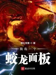 匠心眠月:跨世帝后