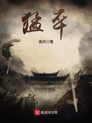 兽世开挂，彩票带飞全家成团宠啦