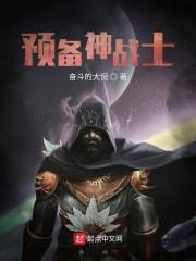 翔霸三国