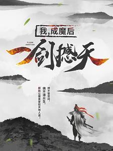 草莽芳华