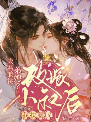 抬棺匠