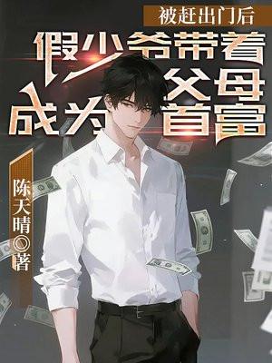 皇陵守墓人