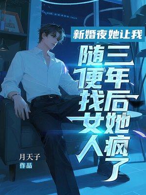 重生李元霸