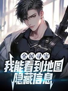 大明神兽