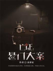 仙道代码