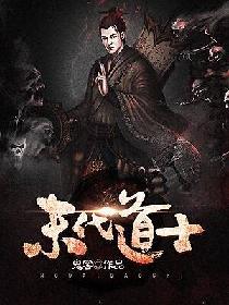 匕杀