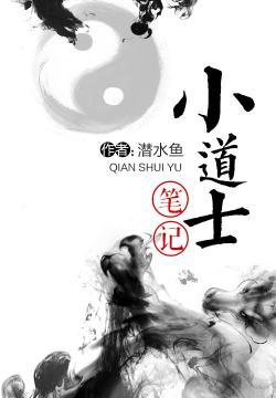我在仙侠世界当神豪