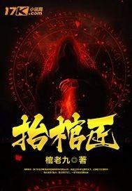 异世仙巅