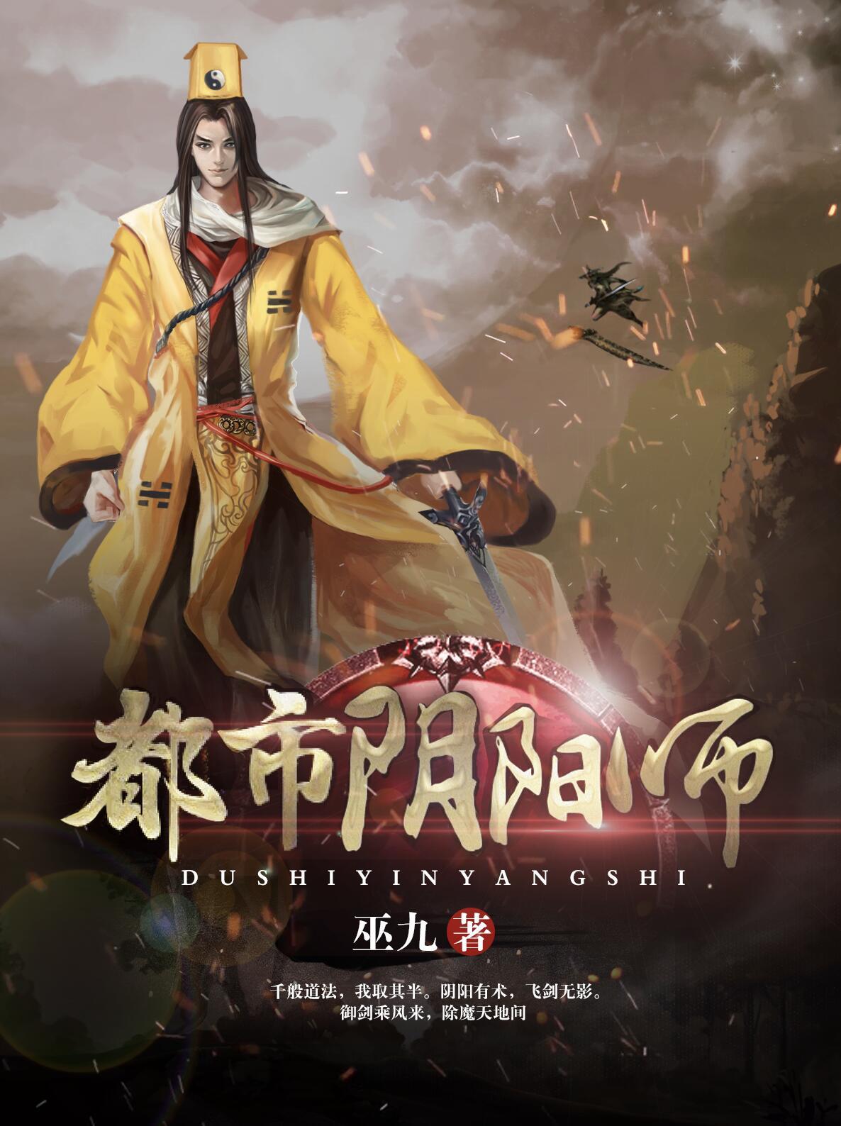 仙宗：花雨语心