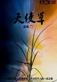 我真不是在修仙最新章节