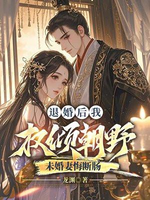 网游之子
