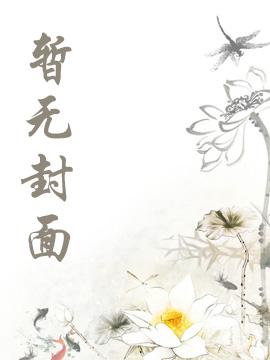 洪荒盛语