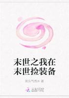 天谕神偷