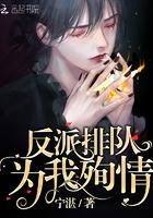 至尊女婿 黄晓鸭