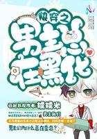 最强天赋提升系统