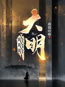 绝世战王