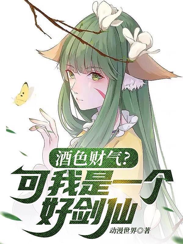 坚守IG六年,一刀一个IG叛徒
